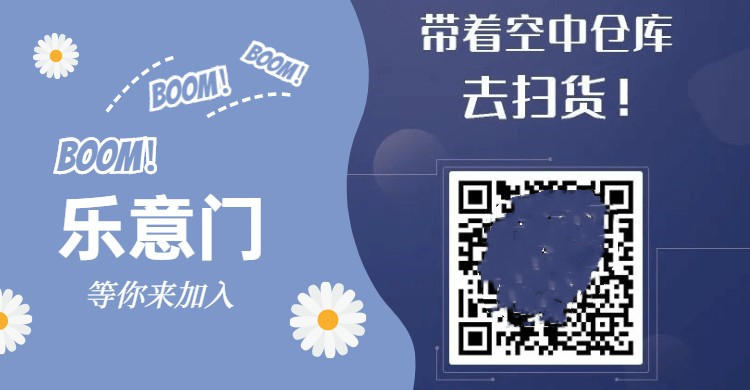 乐意木门怎么样,乐意门