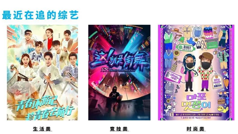 宝藏的95后|charm每周新语「01」