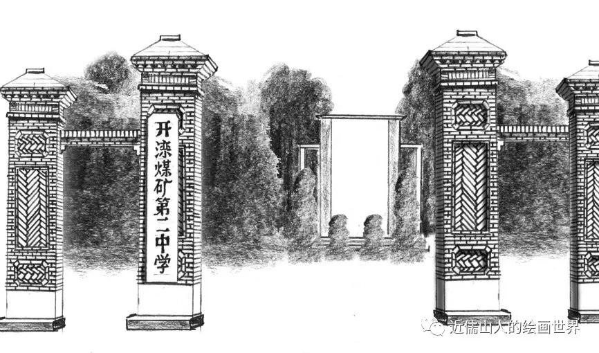 唐山海港高级中学,唐山老十五中90年代学校照片