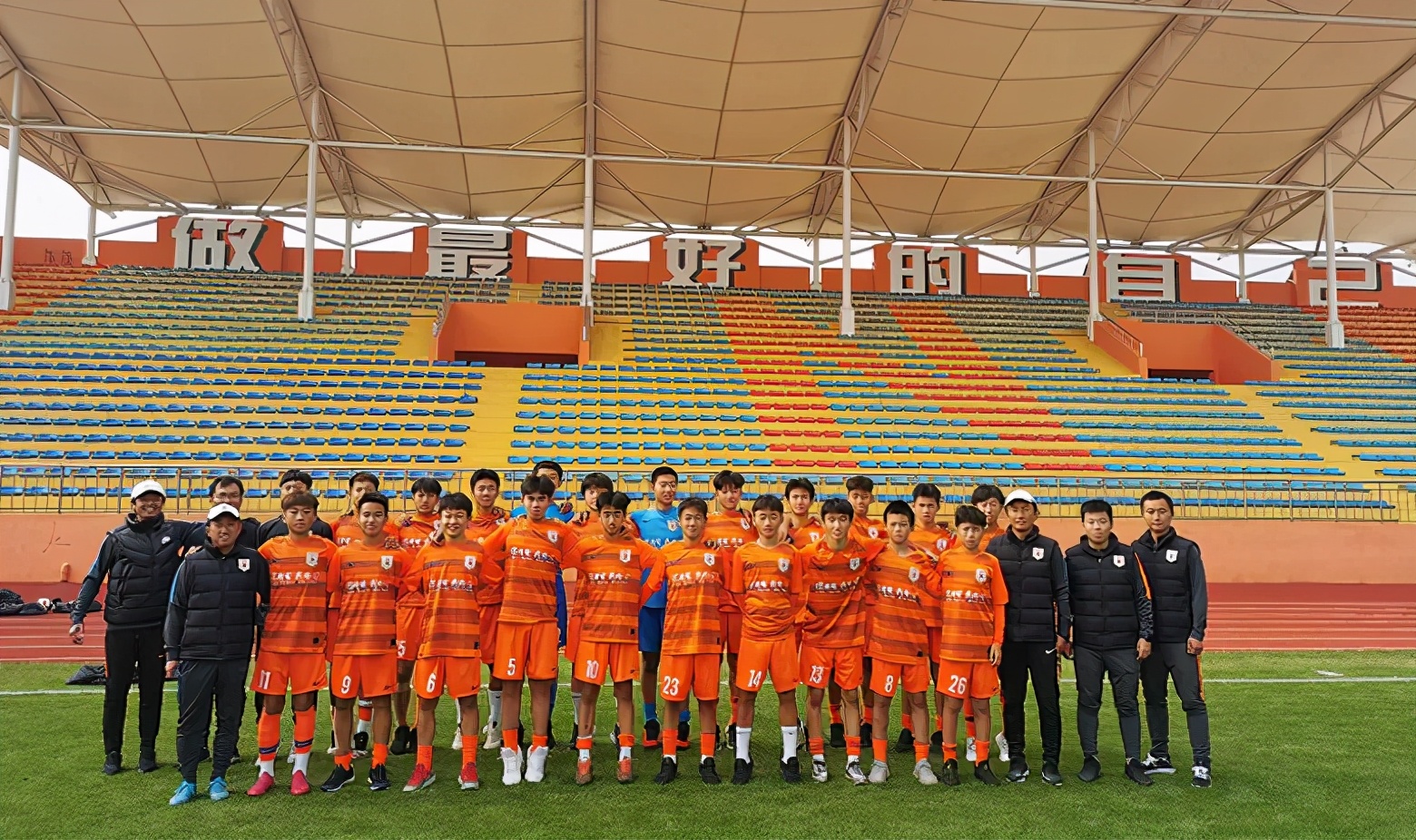 鲁能u14梯队冬训,山东鲁能足球学校u17梯队