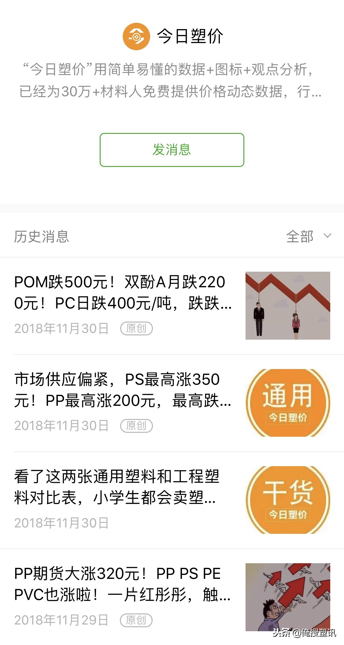 ppdm注塑工艺,注塑pmma材料特性