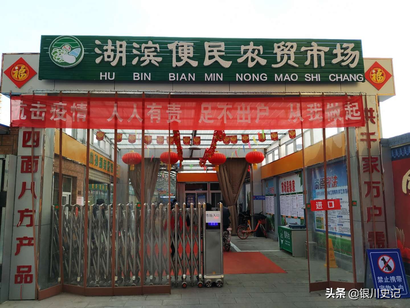 银川信义市场搬到哪里了,银川信义市场搬哪儿了