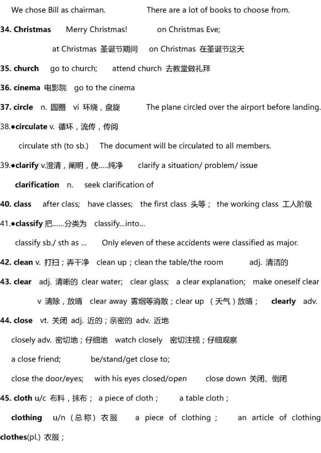 高考复习资料2024推荐基础知识,高考复习资料全科2024推荐