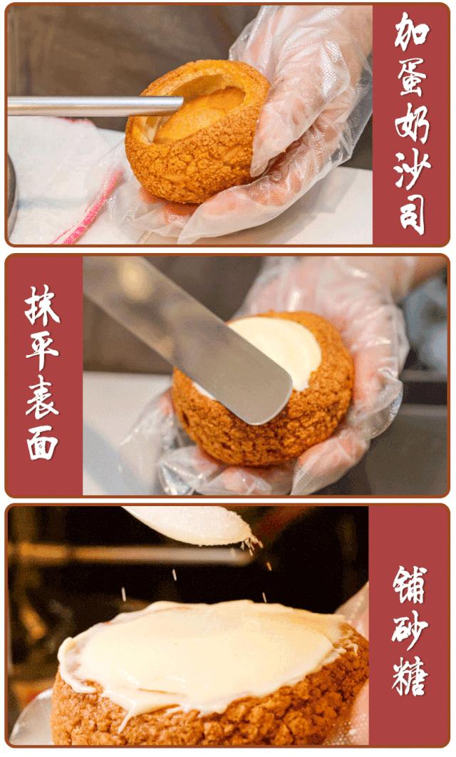 西树泡芙原味可可泡芙甜不甜,西树泡芙脆脆焦糖布蕾泡芙19元