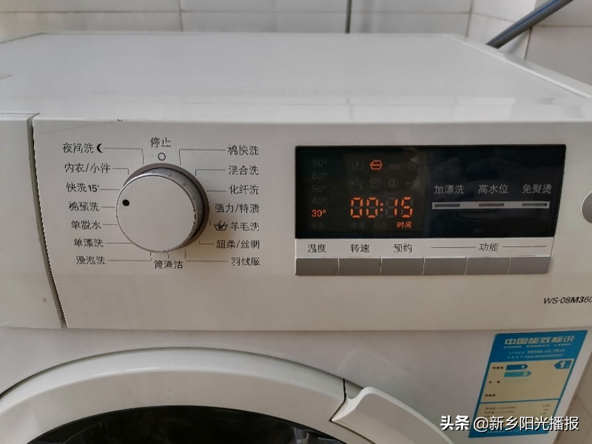 西门子洗衣机主板不通电,西门子洗衣机突然停了又打不开