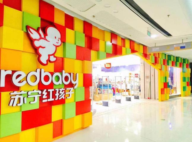 鐧惧ぇ鏄撹喘娲诲姩,鑻忓畞鏄撹喘鐧惧ぇ