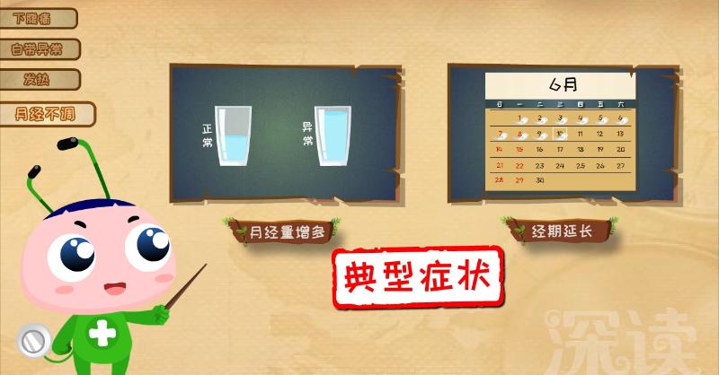 子宫内膜炎导致小腹持续疼痛,急性子宫内膜炎症状表现