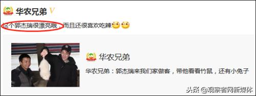 鍗庡啘鍏勫紵鍙嬫儏,鍗庡啘鍏勫紵娌宠竟