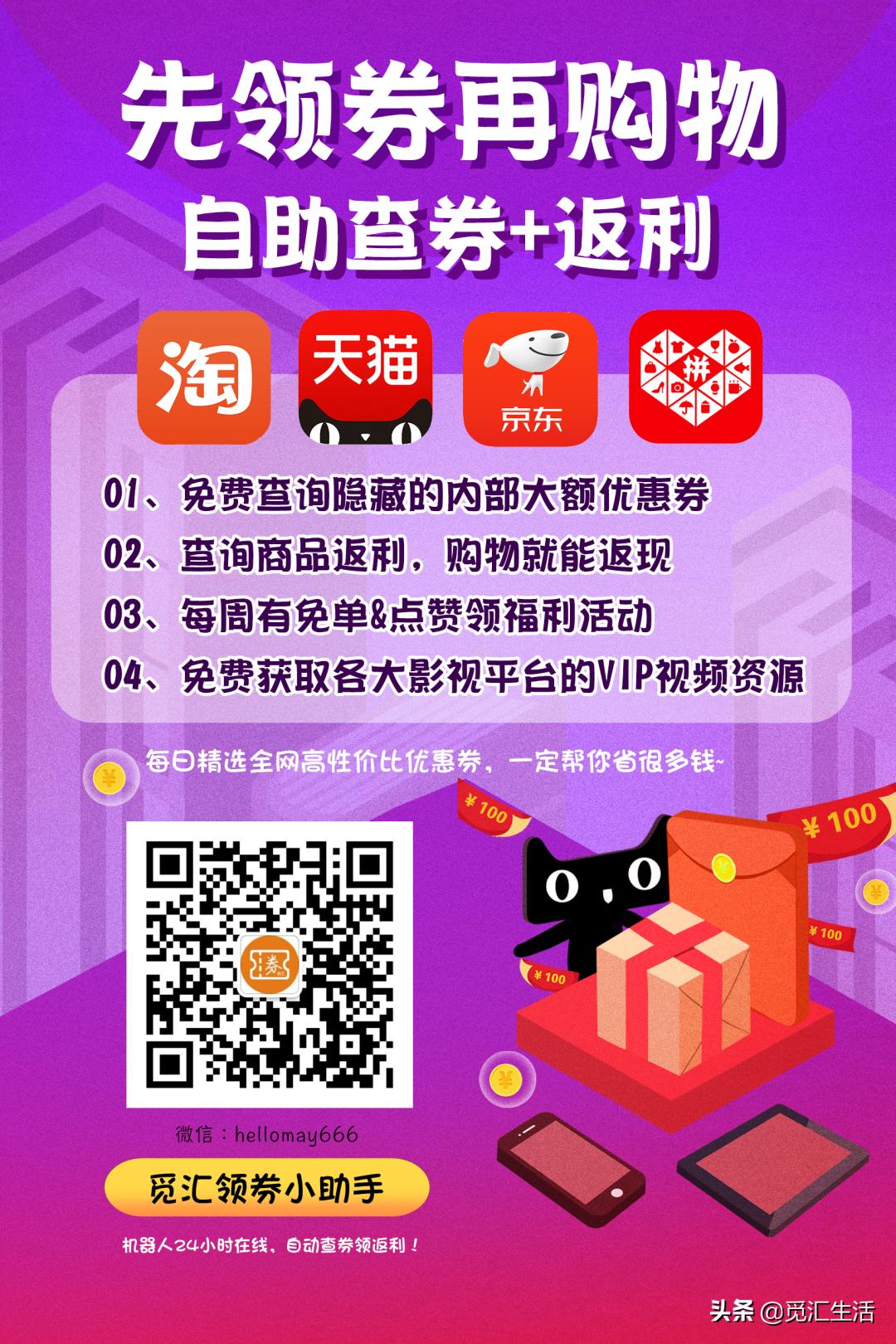 美团外卖红包优惠领取,美团饿了么红包优惠券天天领