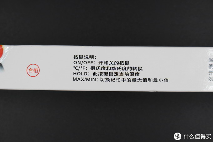 志高CHIGO食品温度计晒单——媳妇再也不用担心奶水的温度了