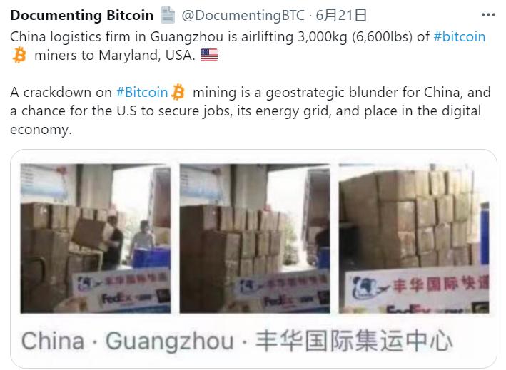 “割肉”还是“出海”？监管风暴下中国*币特比**矿工的两难抉择