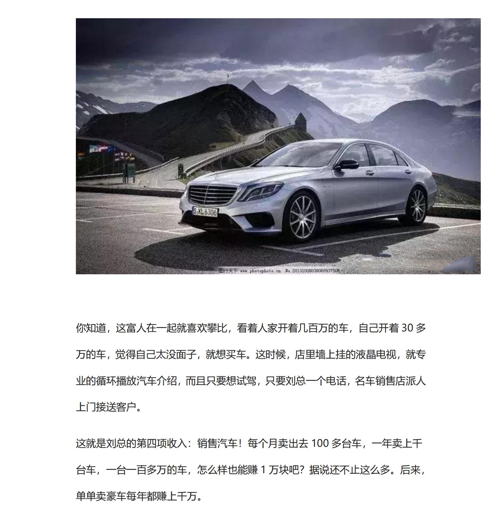 洗车行开了一年怎么做营销,洗车营销套路1000个案例