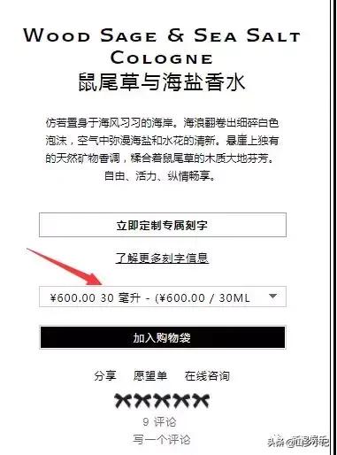 吴昕一次穿三件衣服,吴昕卖60元的礼物
