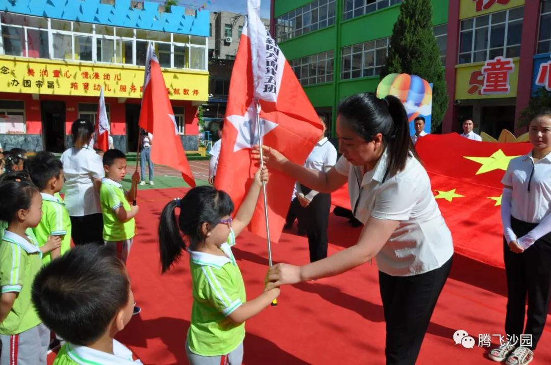 幼儿园我是小红军重走长征路游戏,小班重走长征路闯关游戏