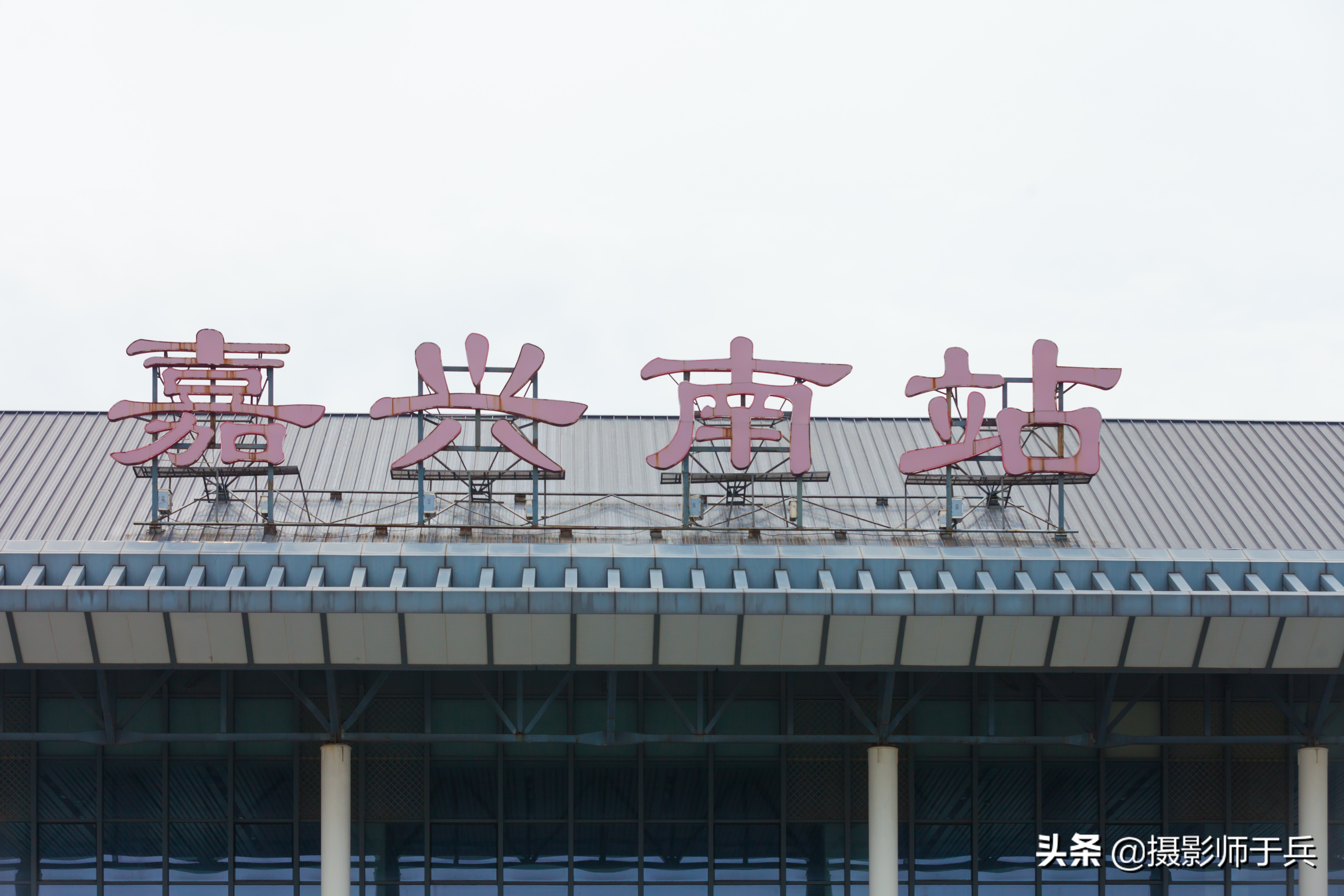 嘉兴新火车站图,嘉兴南站到嘉兴火车站