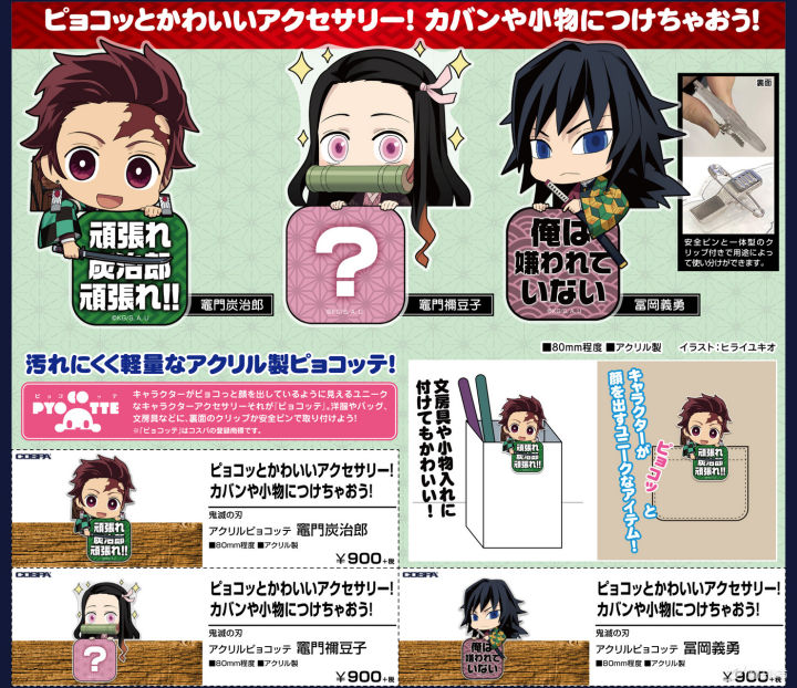 【魔法集市·自营上新】20200319