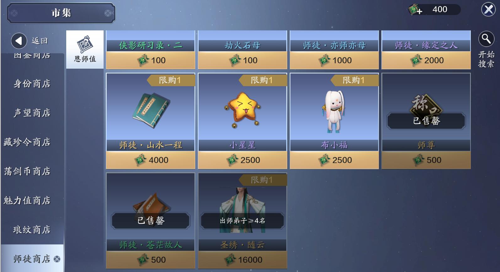 萌新从零开始玩原神的第108天,从零开始新手玩火影忍者手游