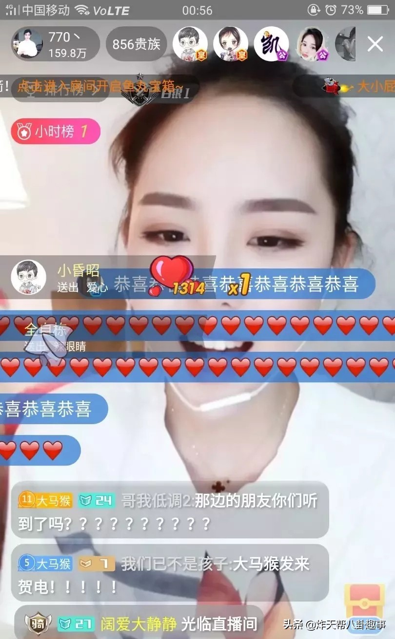 斗鱼远古颜值一姐复播,斗鱼颜值区女主复播引十大神豪