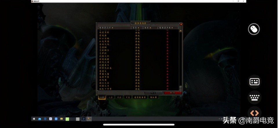 暗影国度打破局面任务,暗影国度远程