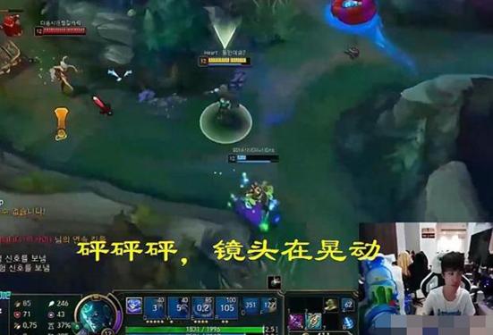 金贡直播被解说提到,金贡西八音频