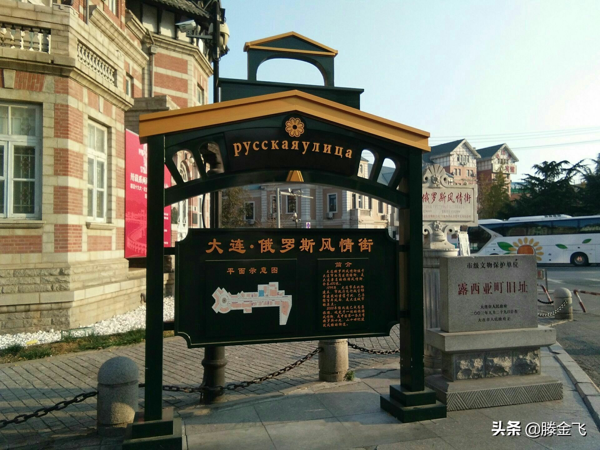 俄罗斯风情一条街大连东西能买吗,大连俄罗斯风情介绍