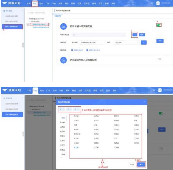 ai疫情防控措施,疫情防控ai辅助系统