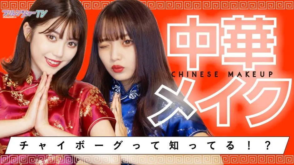 日本萌妹子收到中国彩妆后，绣唐诗表示感谢，果然文化输出了