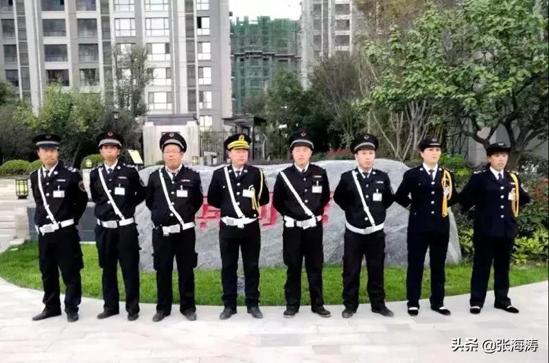 鑫苑物业服务模式,物业知识学习