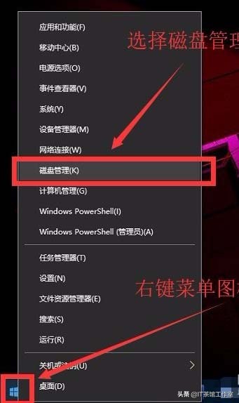 磁盘分区技巧视频教程,win10磁盘分区选mdr还是gpt