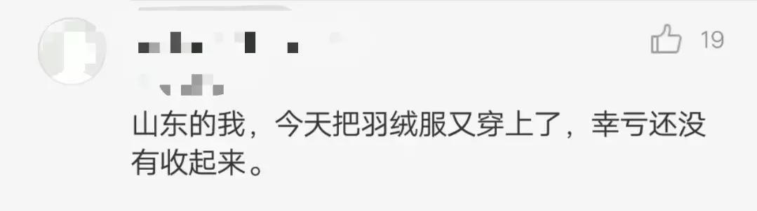 忽冷忽热的天气预防措施,天气忽冷忽热注意哪些事项