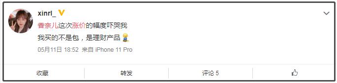 美国冰与火奢侈品,奢侈品串烧歌曲