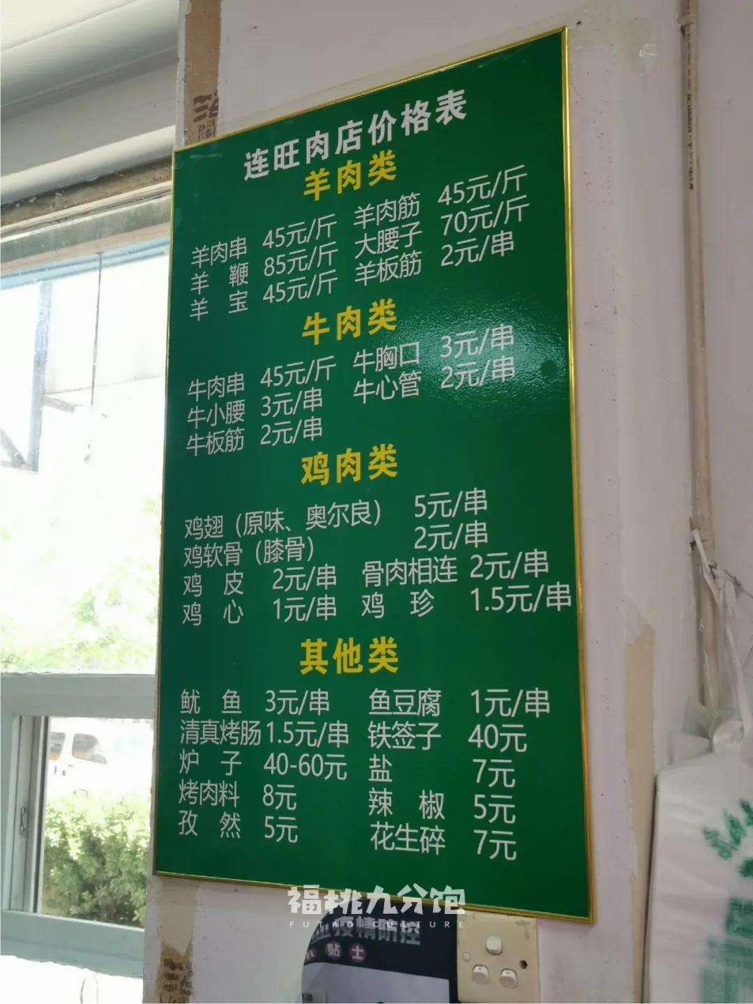 常营清真牛羊肉店,常营才是北京清真美食的天堂