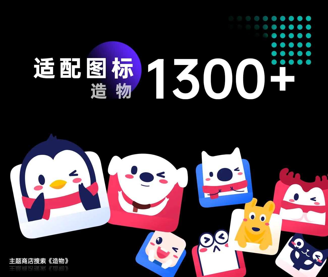 主题商店免费主题推荐,vivo主题商店免费主题