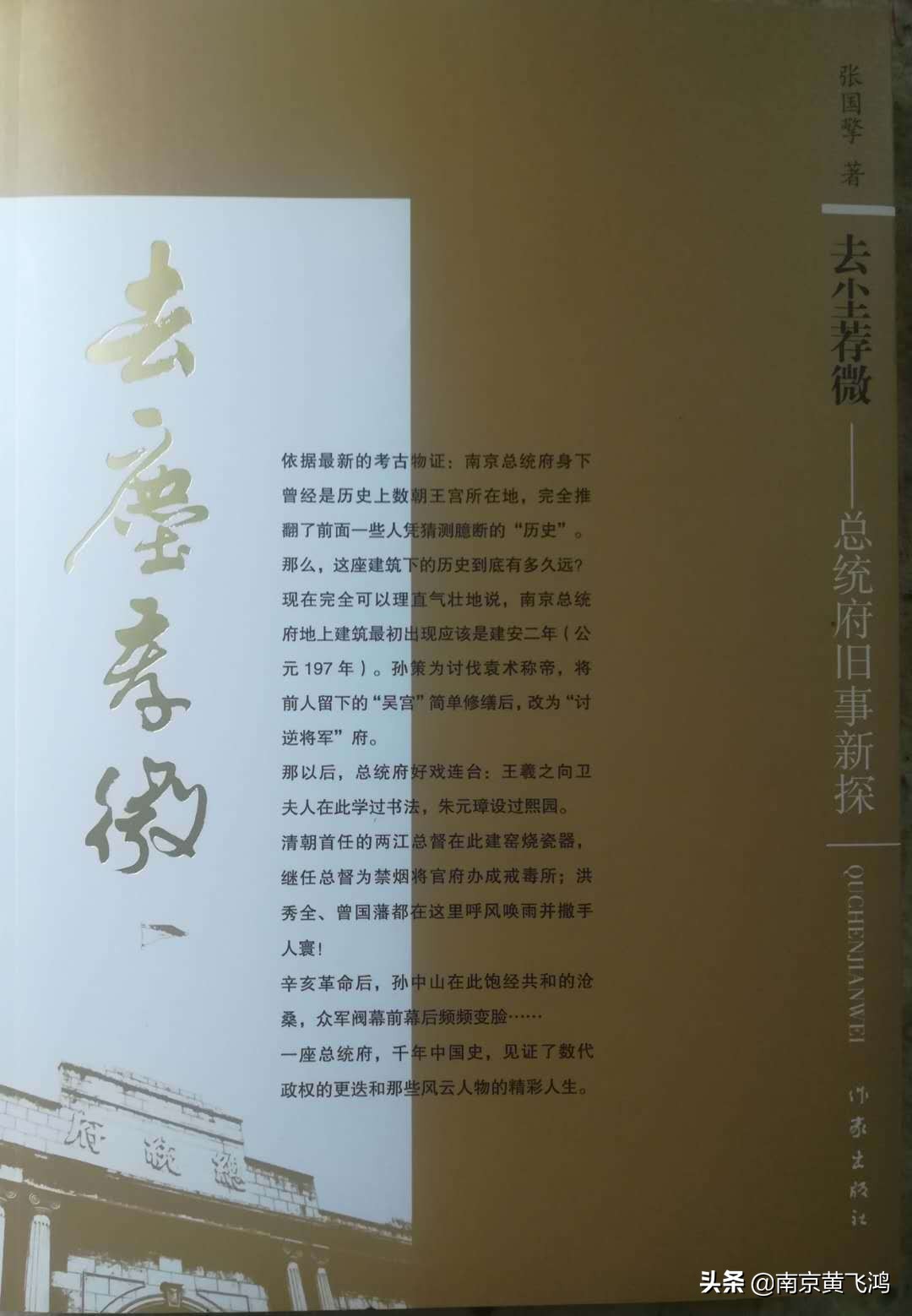 红旗插上柏林国会大厦,红旗插上德国国会大厦图片