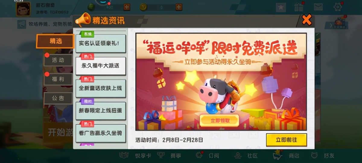 迷你世界更新了新版本怎么玩,迷你世界更新新版本怎么驯服野人