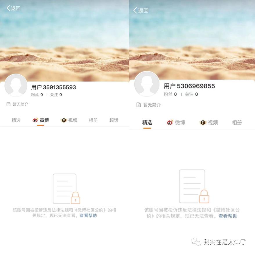 这封杀力度前无古人了吧