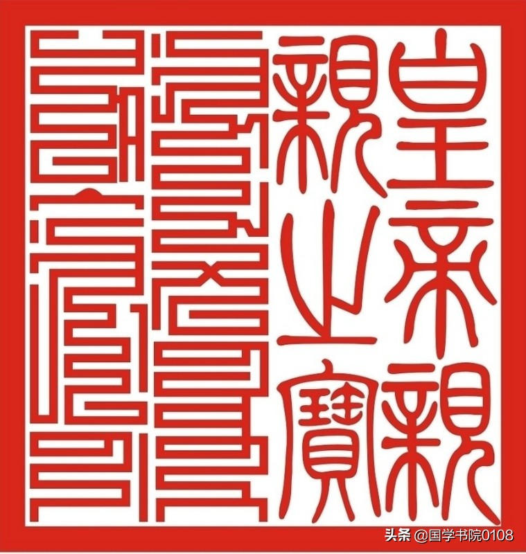 印章知识大全完整版,印章知识大全印章的历史演变