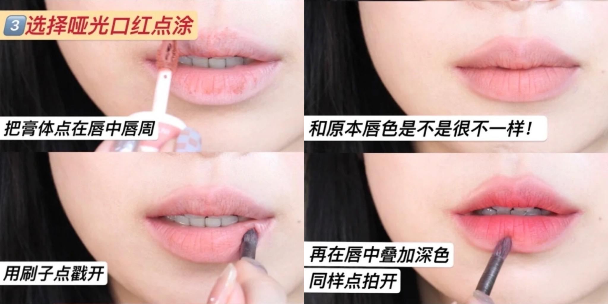 深唇涂口红怎么不掉色的技巧,深唇涂口红怎么涂才好看
