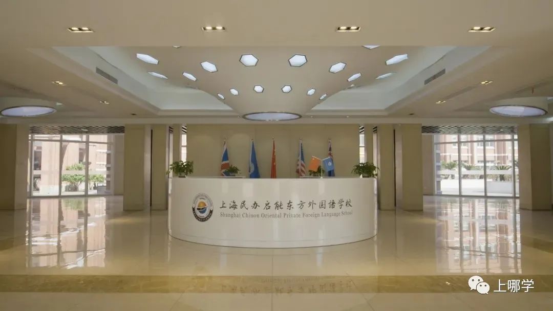 上海各区学校合并最新规划,上海将改名的学校