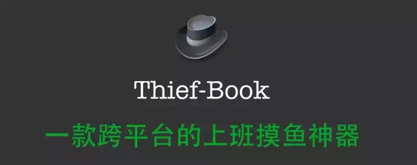 有了这4款插件,你就是办公室最强的摸鱼王