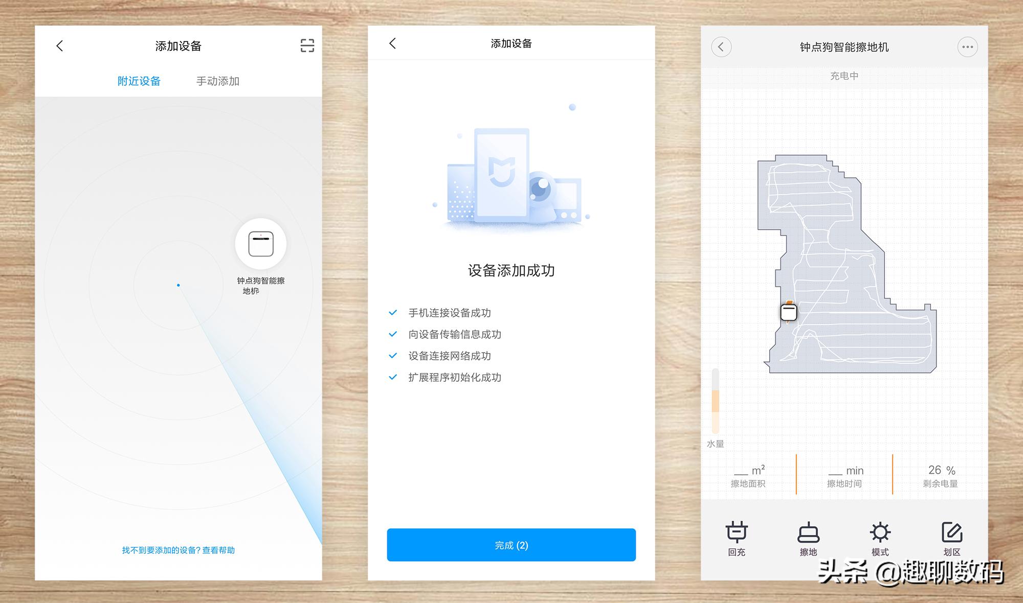 实用扫地机测评,扫地机一点不好用