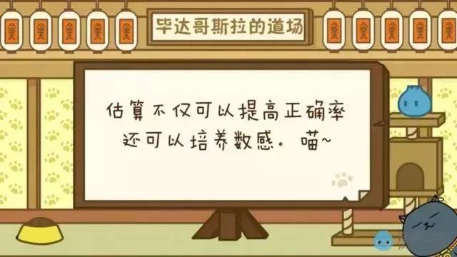 数学老师都在用的数学app,推荐给数学老师的app