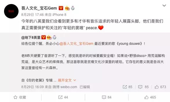 唱野狼disco原版,最火翻唱野狼disco