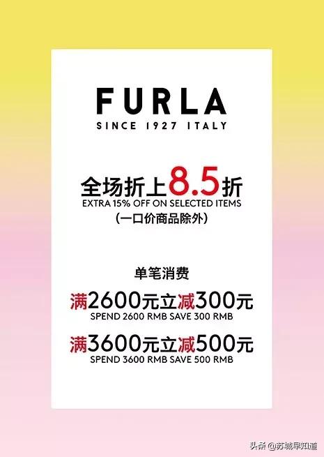 奕欧来上海购物村打折,奕欧来苏州购物村男装