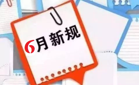 电梯政策,2021电梯相关政策