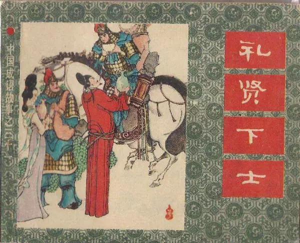 论语十二章中的词类活用讲解,论语十二章的所有的词类活用