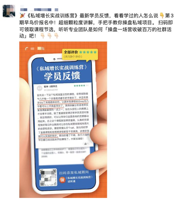 企业微信如何发表顾客朋友圈,企业微信如何开通客户朋友圈