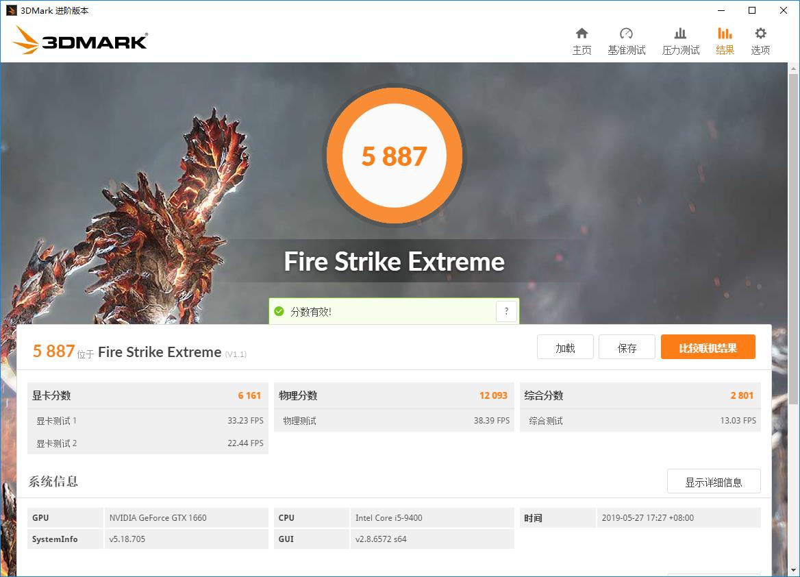 雷霆世纪复仇者v154怎么样,雷霆世纪复仇者电脑主机