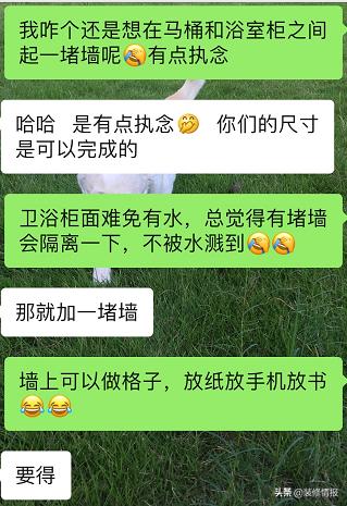 装修日记之装修效果一镜到底,装修前最需要做的事