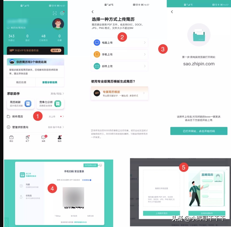 七步操作收获一份广州中厂前端offer价值12k